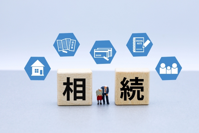 相続画像